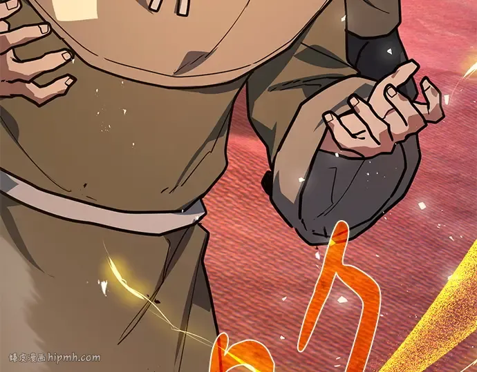第137话 赚翻了 第264页