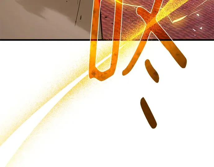 第137话 赚翻了 第265页