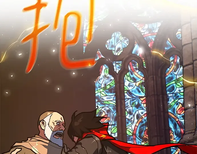 第137话 赚翻了 第277页
