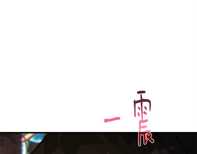 第137话 赚翻了 第292页