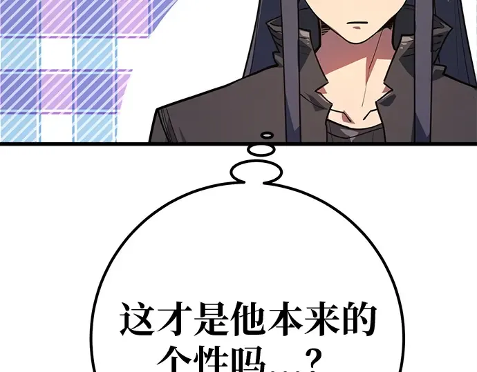第137话 赚翻了 第297页