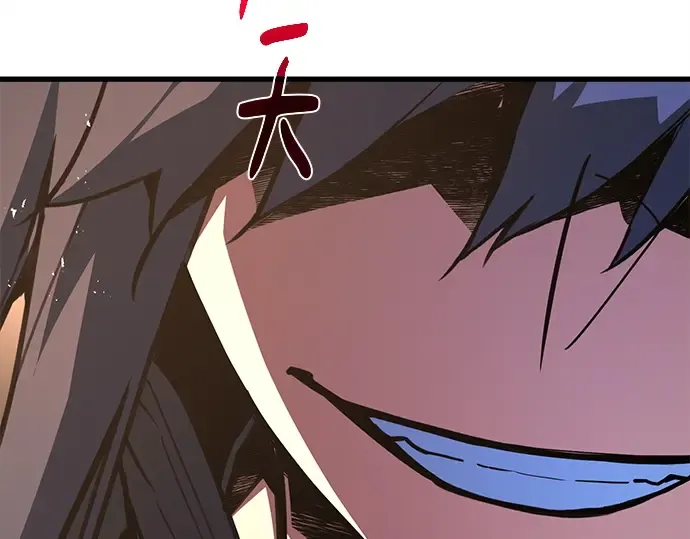 第137话 赚翻了 第300页