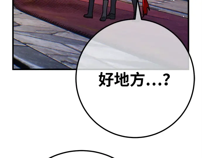 第137话 赚翻了 第305页