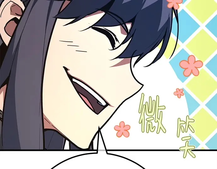 第137话 赚翻了 第307页
