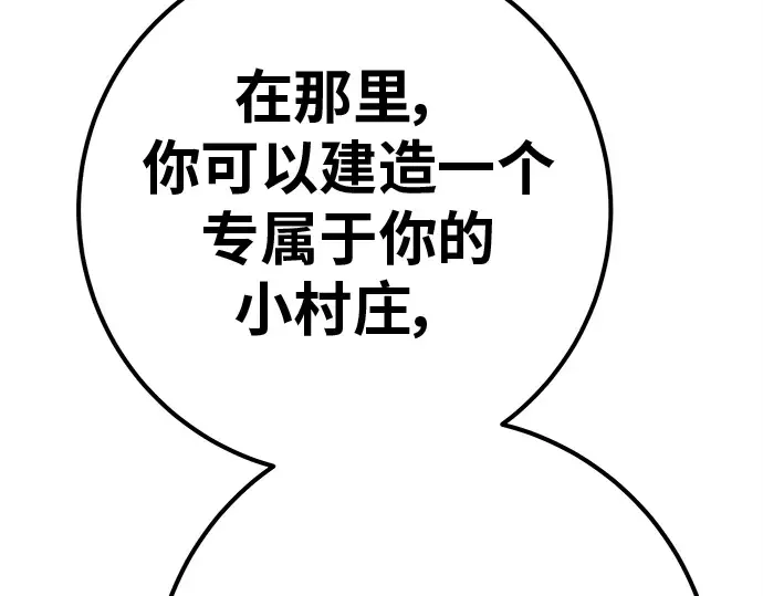 第137话 赚翻了 第308页