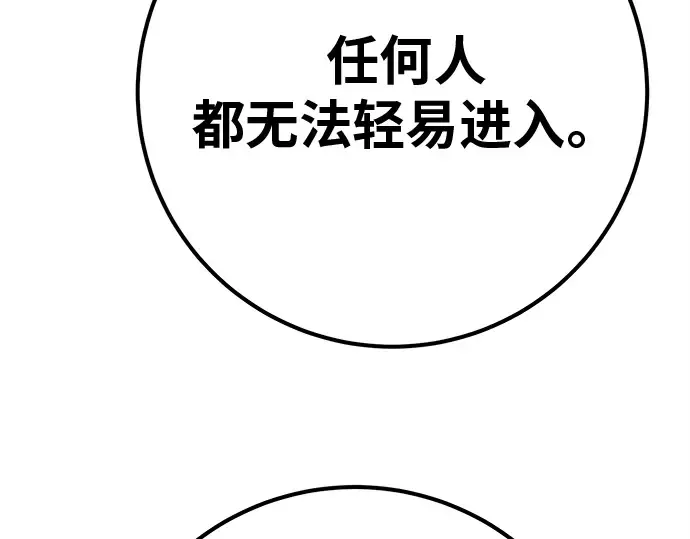 第137话 赚翻了 第309页