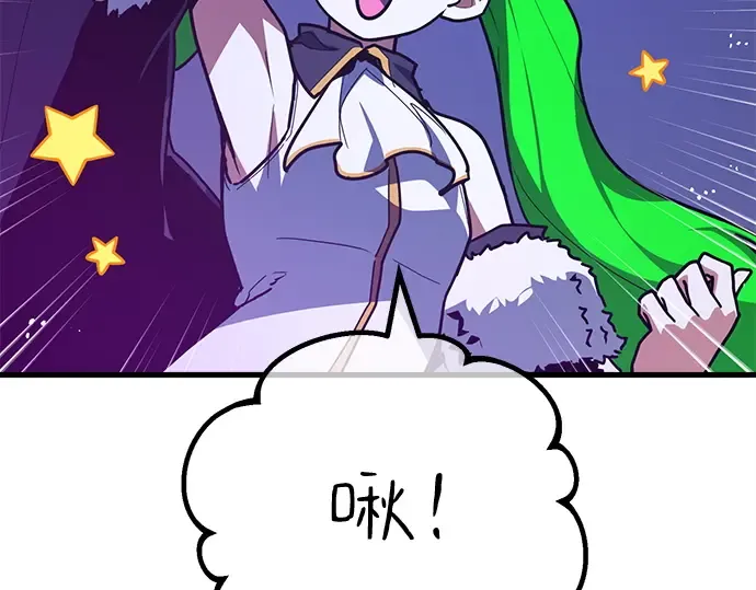 第137话 赚翻了 第314页