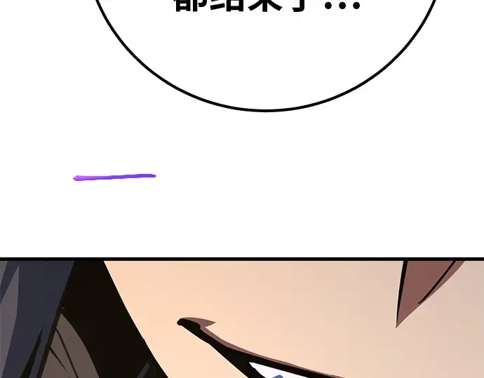 第137话 赚翻了 第318页