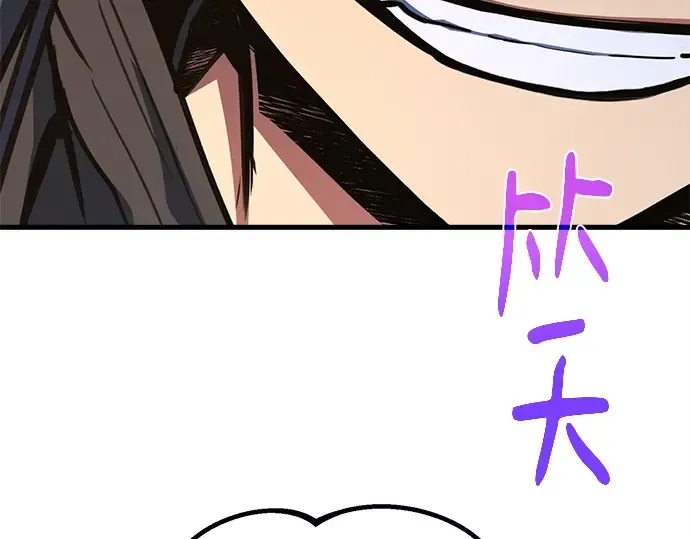 第137话 赚翻了 第319页