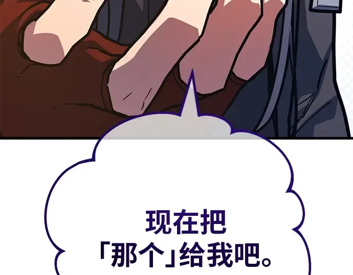第137话 赚翻了 第323页