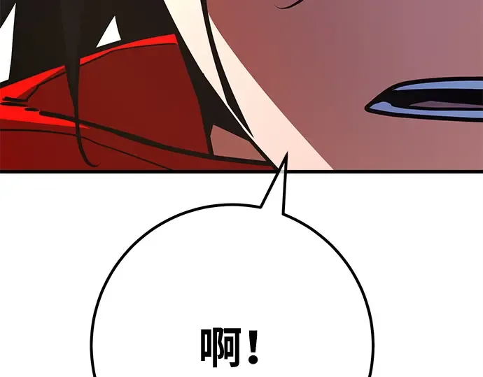 第137话 赚翻了 第329页