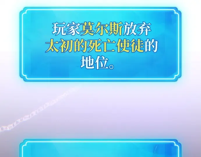 第137话 赚翻了 第331页