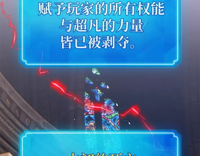 第137话 赚翻了 第332页