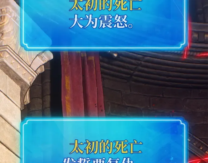 第137话 赚翻了 第333页