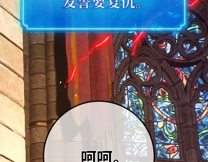 第137话 赚翻了 第334页