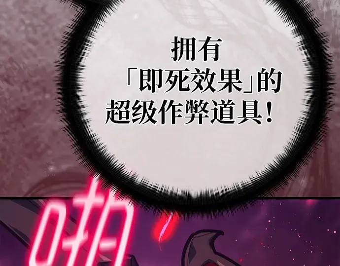 第137话 赚翻了 第340页