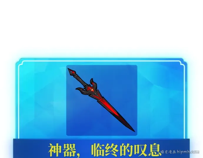 第137话 赚翻了 第344页