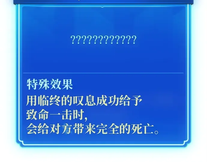 第137话 赚翻了 第345页