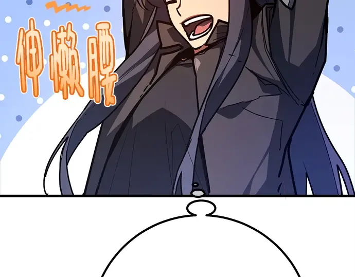 第137话 赚翻了 第353页