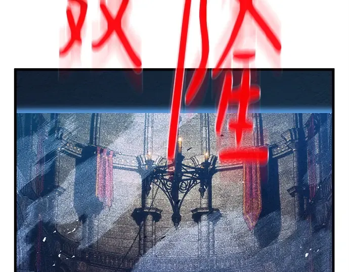 第137话 赚翻了 第357页