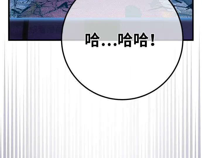 第137话 赚翻了 第359页