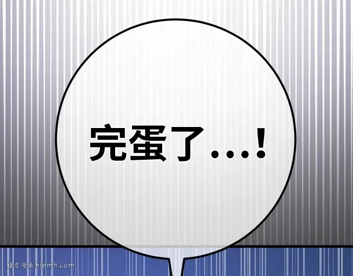 第137话 赚翻了 第360页
