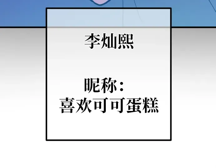 第137话 赚翻了 第364页