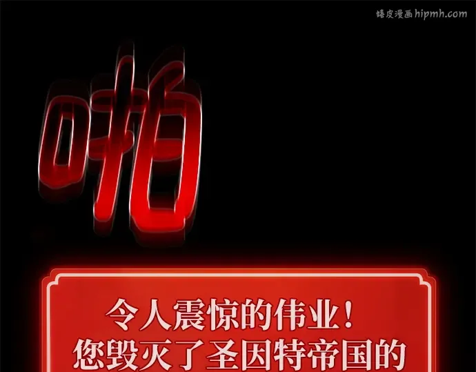 第138话 不服来战 第1页
