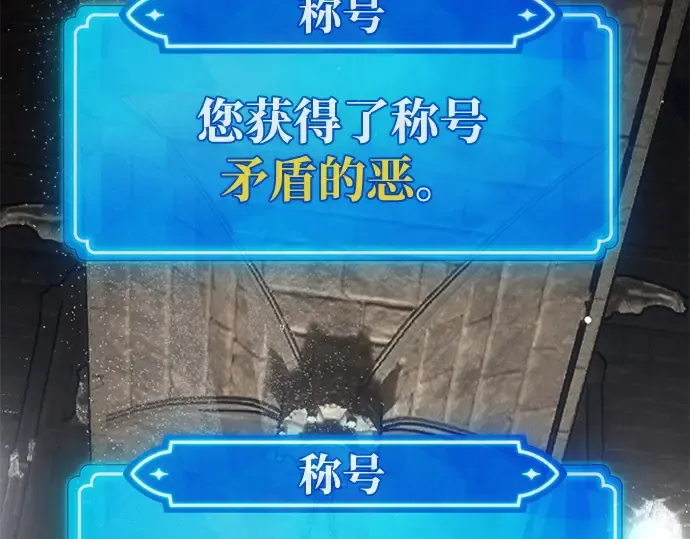 第138话 不服来战 第4页
