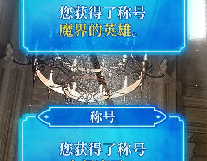 第138话 不服来战 第5页
