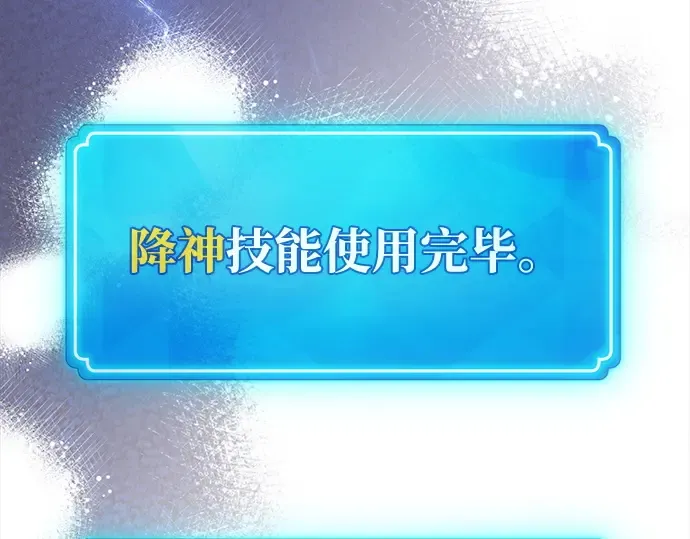 第138话 不服来战 第14页