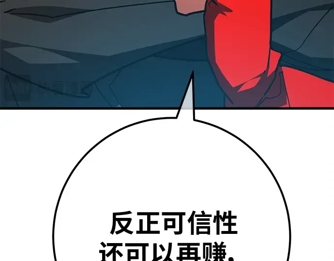 第138话 不服来战 第22页