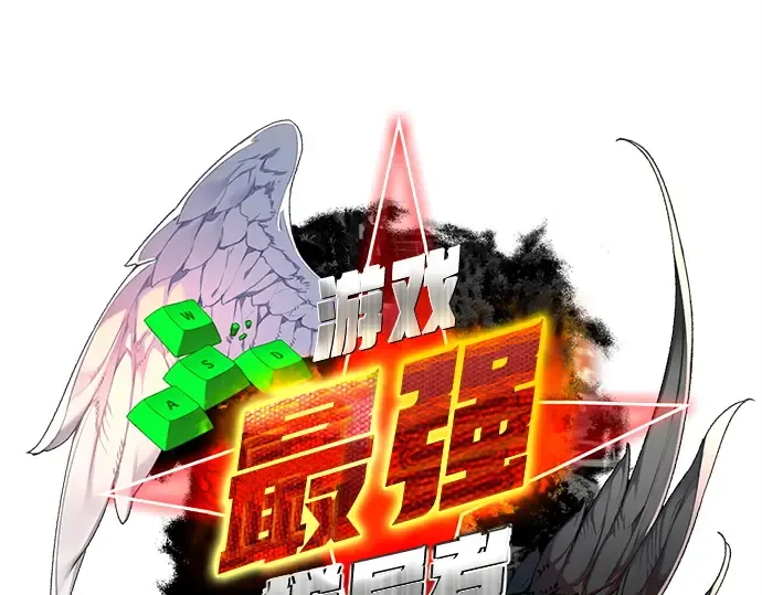 第138话 不服来战 第26页