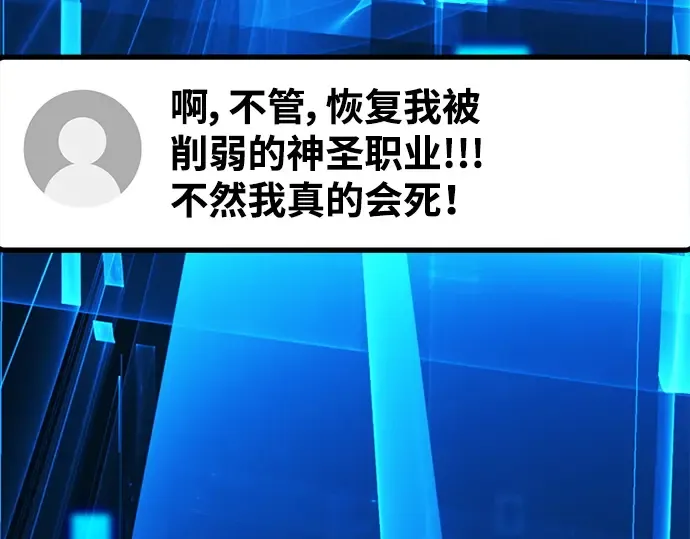 第138话 不服来战 第35页