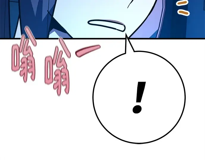 第138话 不服来战 第46页