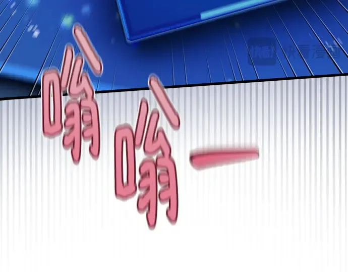 第138话 不服来战 第50页