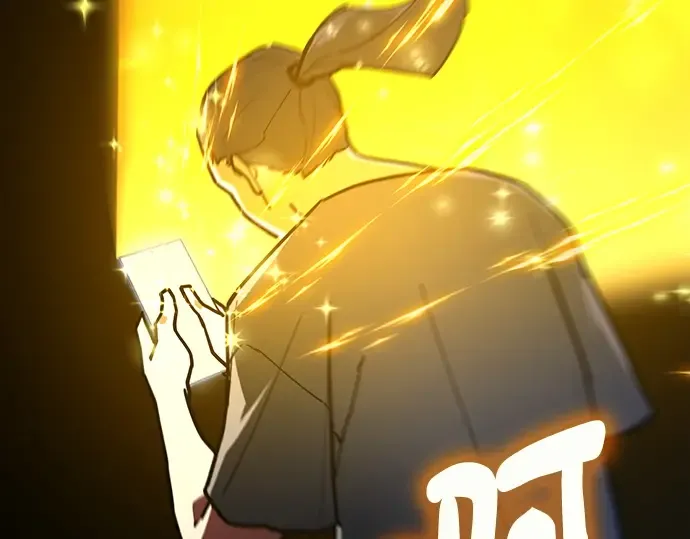 第138话 不服来战 第70页