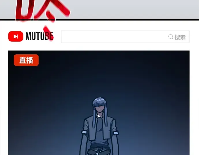 第138话 不服来战 第90页