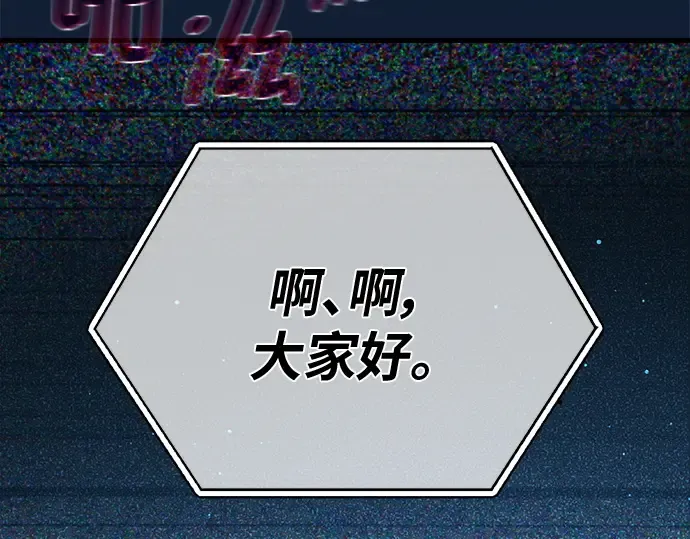 第138话 不服来战 第93页