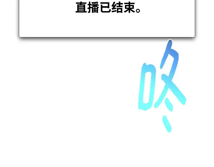 第138话 不服来战 第127页