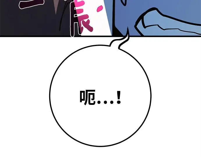 第138话 不服来战 第149页