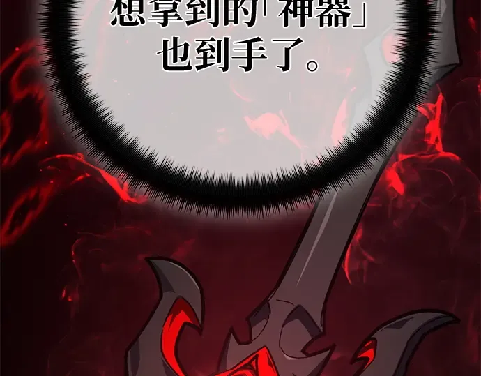 第138话 不服来战 第190页