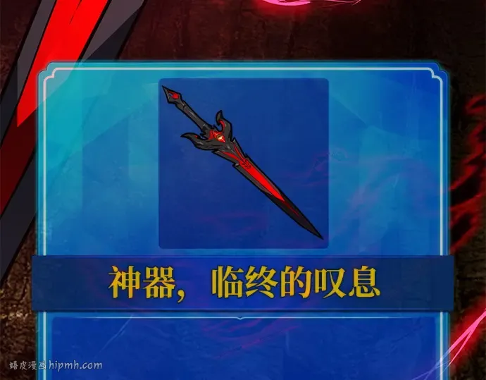 第138话 不服来战 第192页