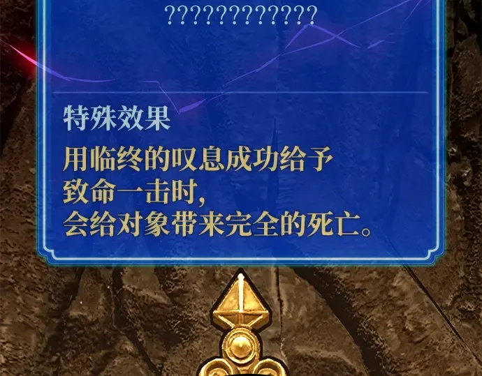 第138话 不服来战 第193页