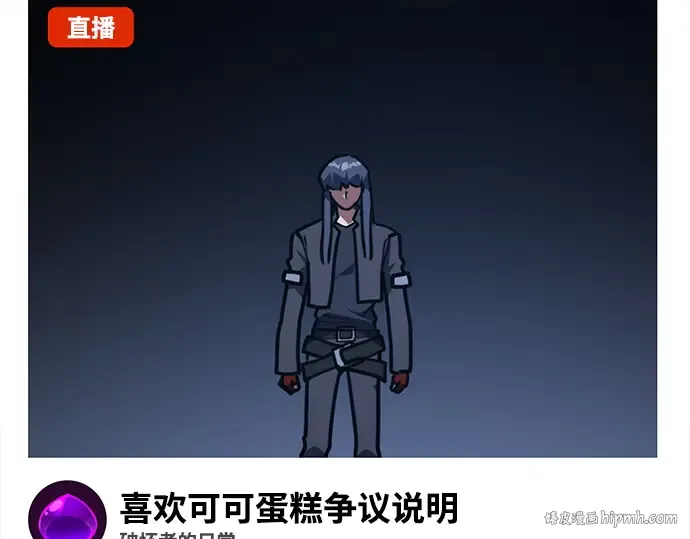 第138话 不服来战 第200页