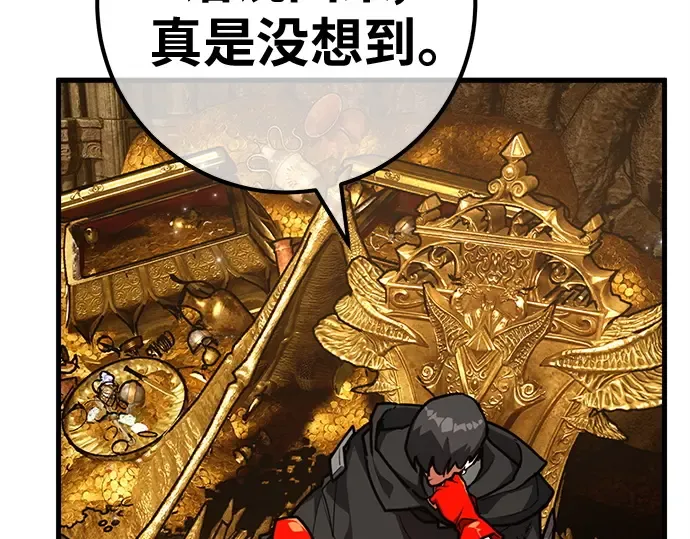 第138话 不服来战 第211页
