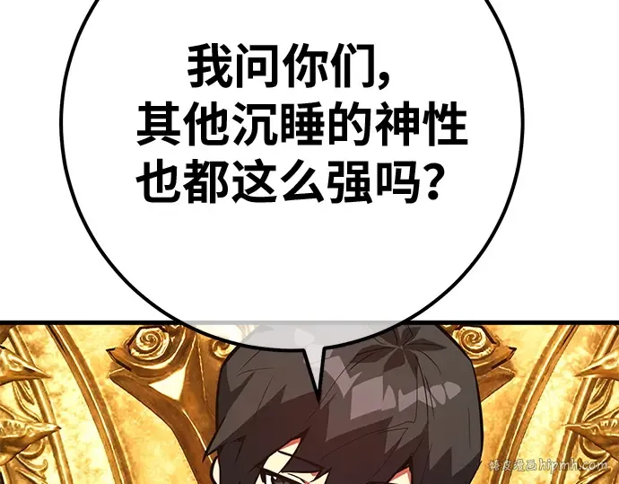 第138话 不服来战 第216页