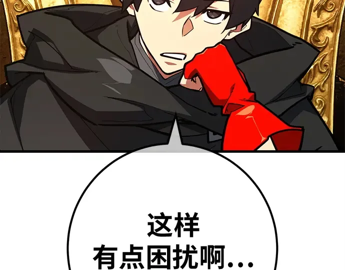 第138话 不服来战 第217页