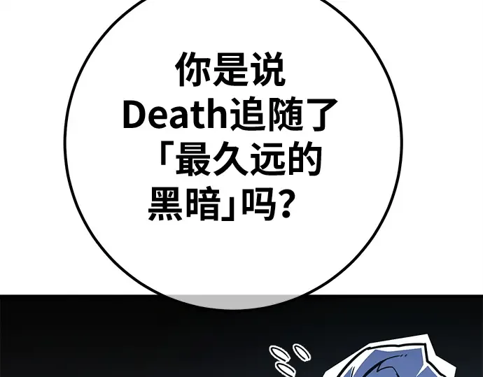 第138话 不服来战 第225页