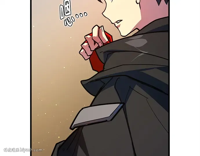 第138话 不服来战 第232页